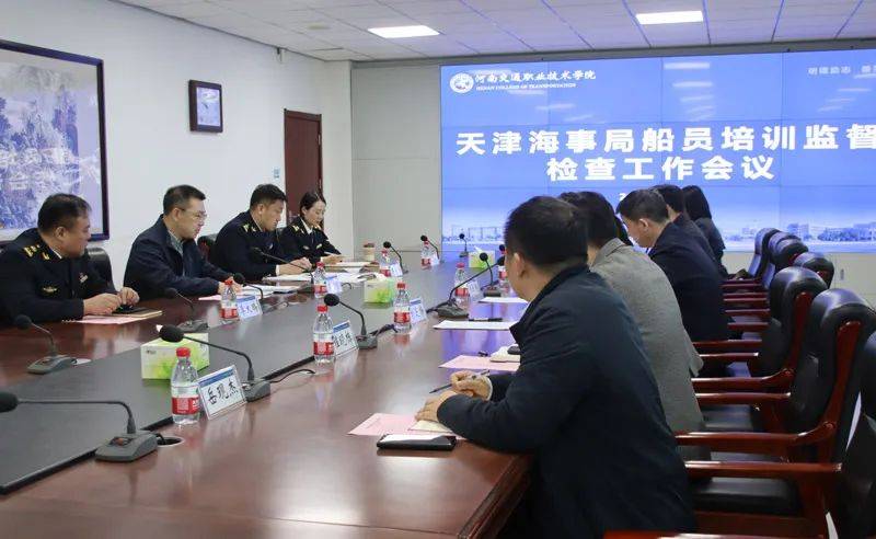 天津海事局四个先行助力船员培训质量提升年稳步实施