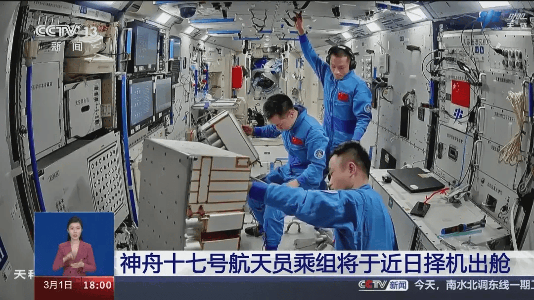 神舟十七号返航时间确定需在1米高精准反推着陆美国为何不用