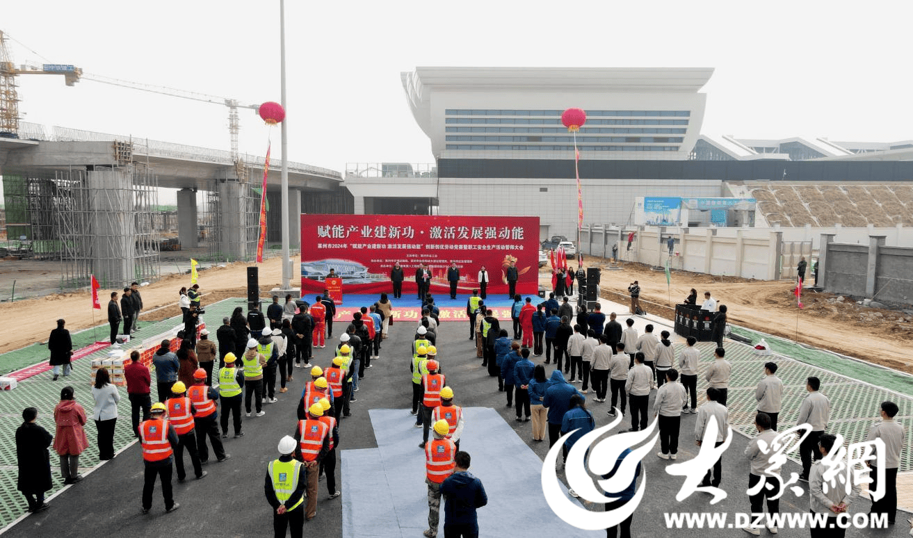 中建八局擂响劳动竞赛战鼓助力潍烟高铁站房施工圆满收官