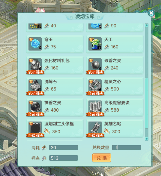 踏青系列活动观赏三界春色巅峰精英赛报名开启新增专属头衔奖励