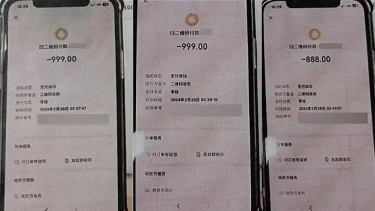 怀疑司机在路上将他微信余额转出,共计2886元