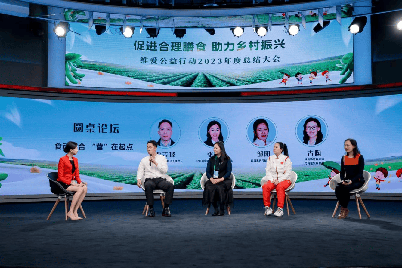 县副县长(挂职)贾吉坡,北京大学助理研究员,营养与食品卫生学博士张娜