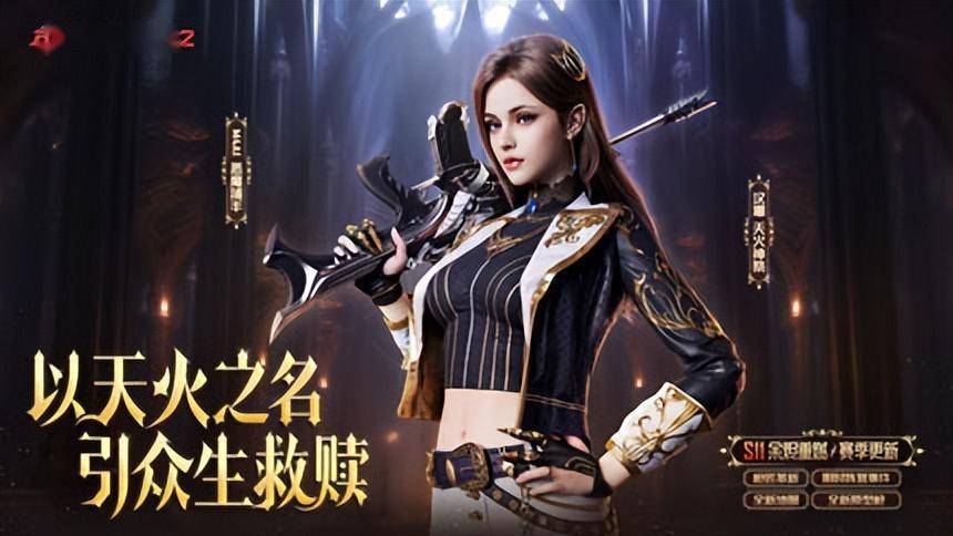 生死狙击2全新版本掀起两大阵营对战