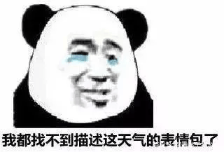 并伴有短时雷暴大风,冰雹等强对流天气局地可能会有大雨桂北,桂东将有