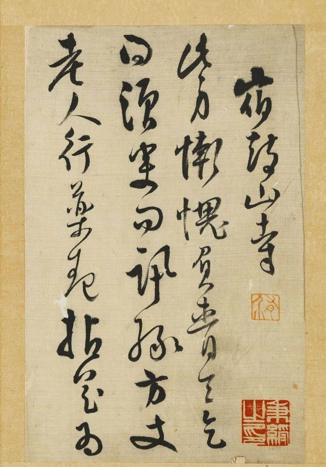 草书墅