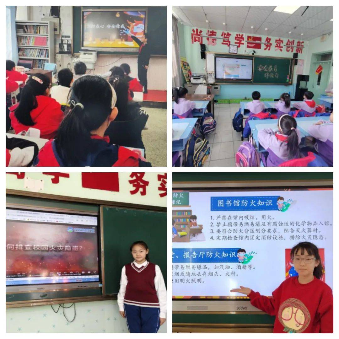 东路小学市五十八中学市朝鲜族中学吉化三中市实验中学培训与演练并重