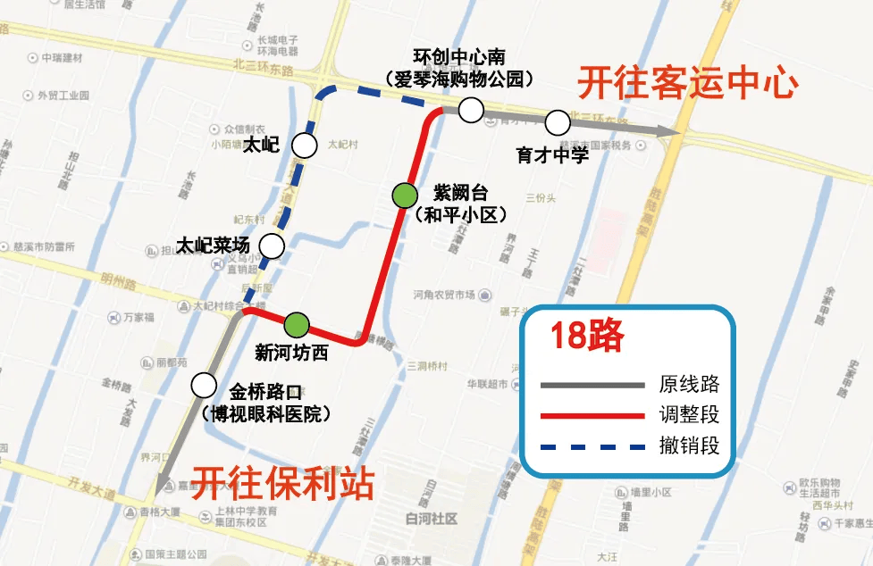 4月1日起这些公交线路将调整