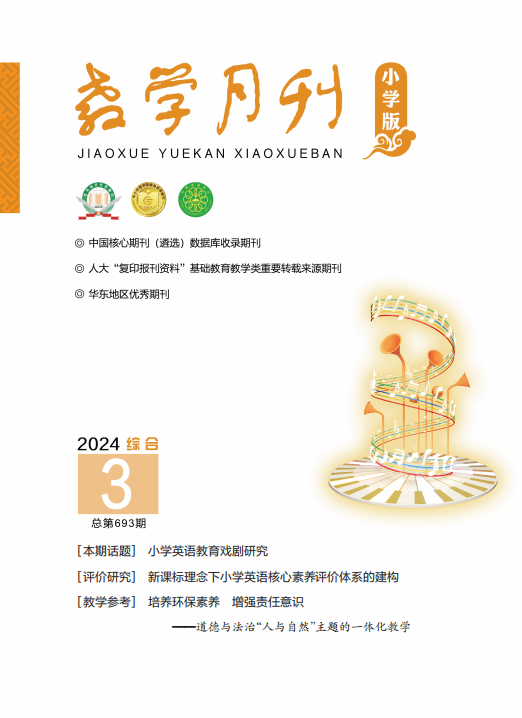 的发展看科技与人文的关系/陈永华教师发展研训之窗4adar校本研修模式