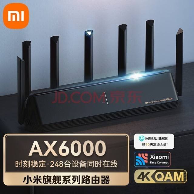 小米推新款wifi6路由器ax6000599元
