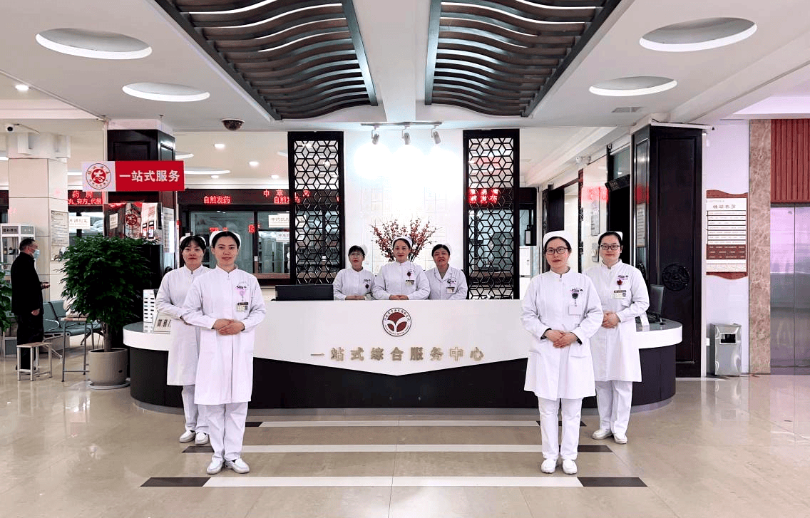 河南省中西医结合医院升级版一站式综合服务中心正式亮相