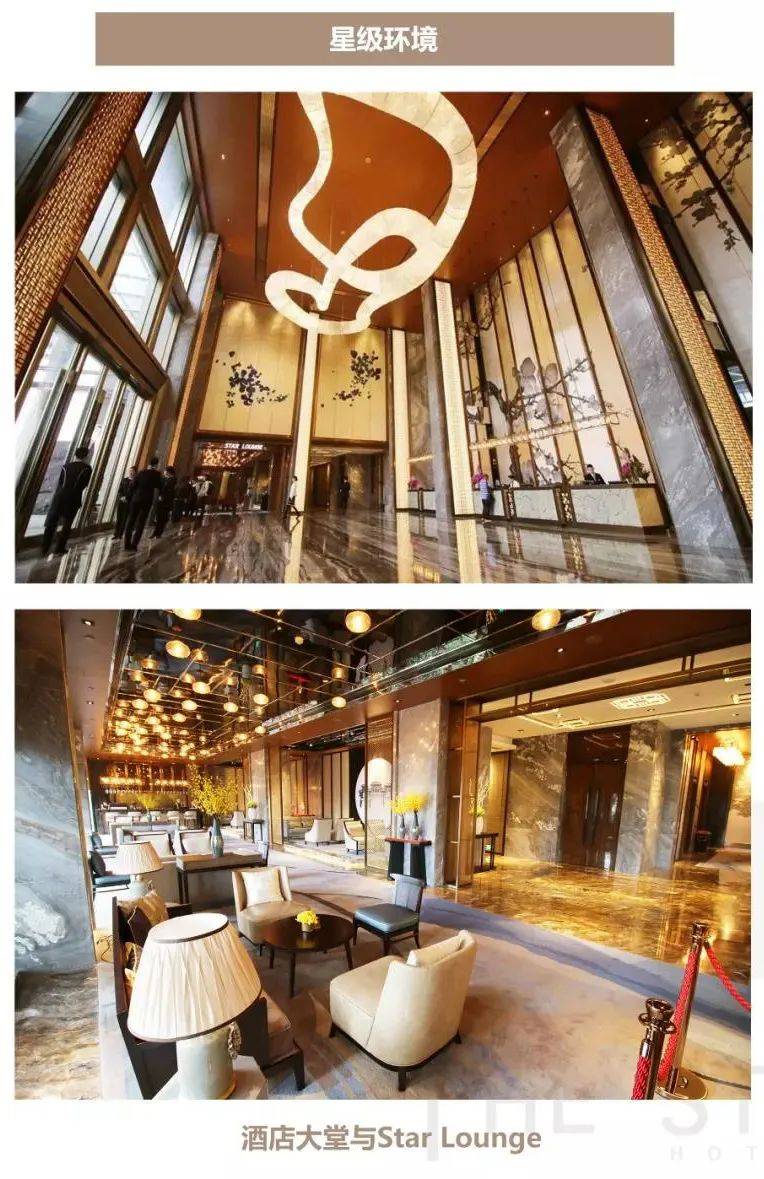 肇庆星酒店自助午餐仅需一百蚊出头!