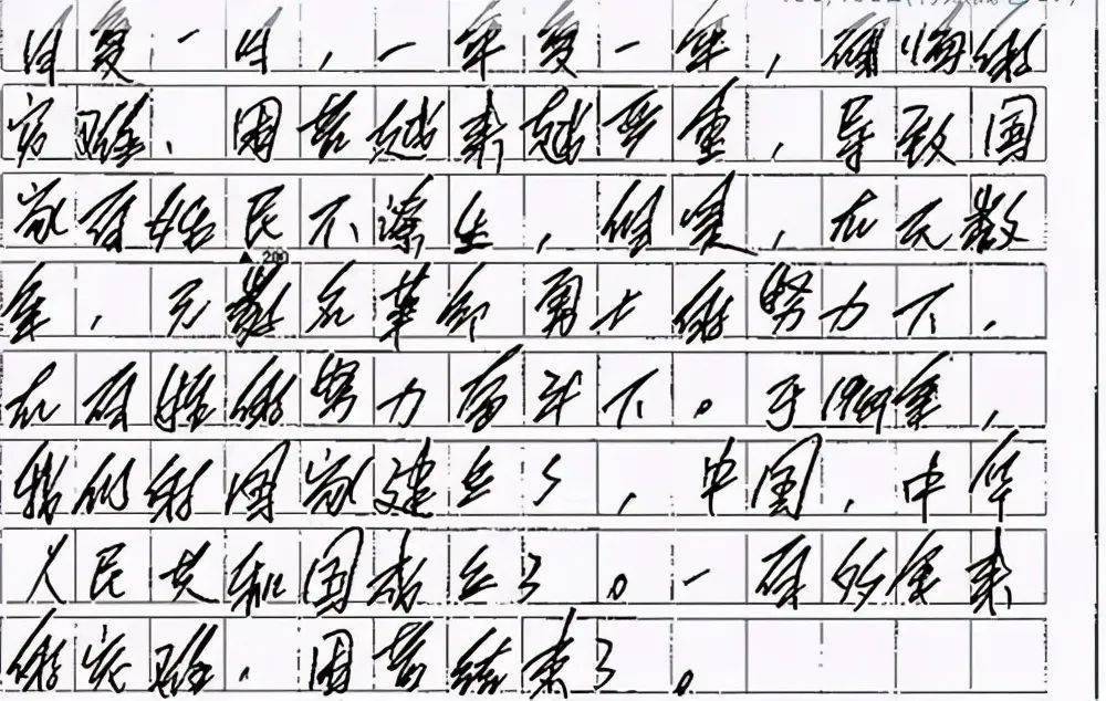 学生恐怖字体走红老师批完卷后浑身不适家长中高考吃大亏