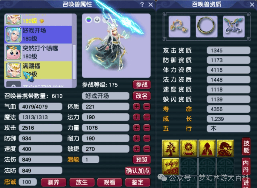 新鲜事大发明家打造超逆天4特殊玩具宠老王直呼根本看不懂