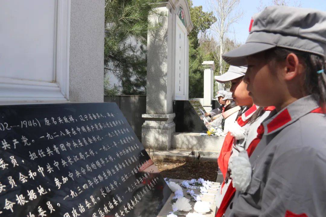 缅怀革命先烈赓续红色血脉延安市举办清明祭英烈主题示范活动