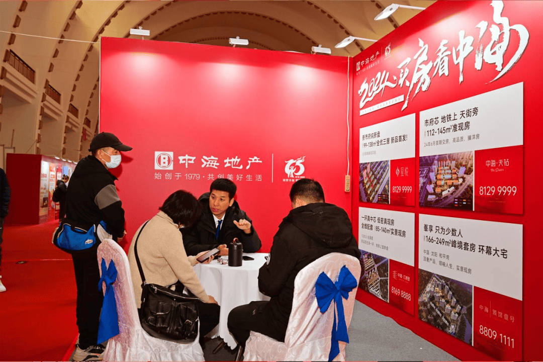 看现场2024沈阳春季房交会线下展会盛大开幕
