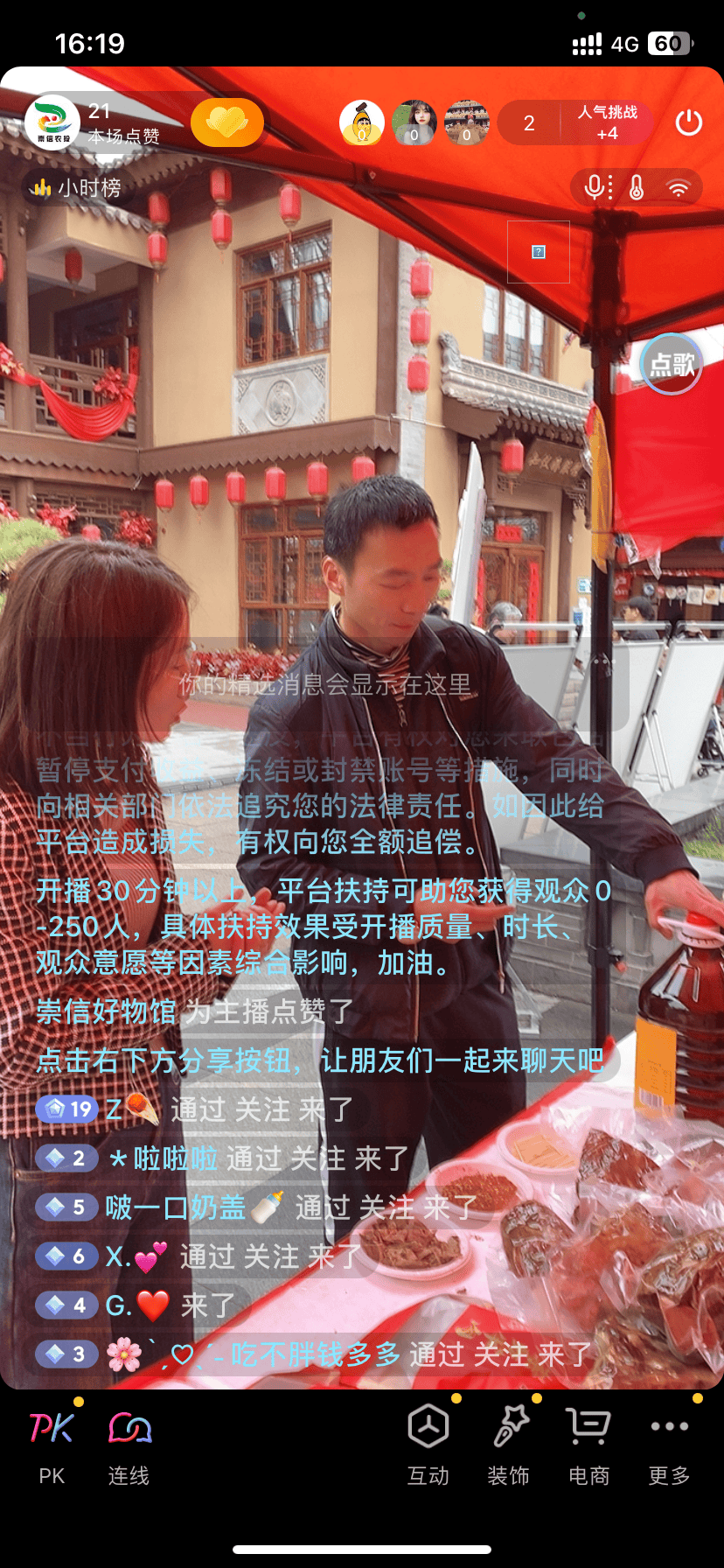 平凉红牛肉遇上甘谷辣椒直击味蕾的灵魂之味吃天水游平凉幸福小拐弯