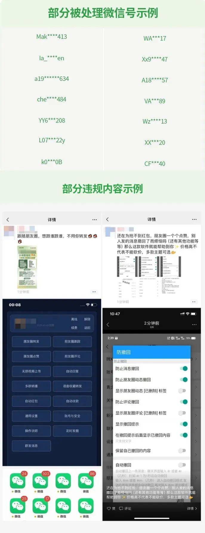 收藏这份名单很重要丨早安邳州