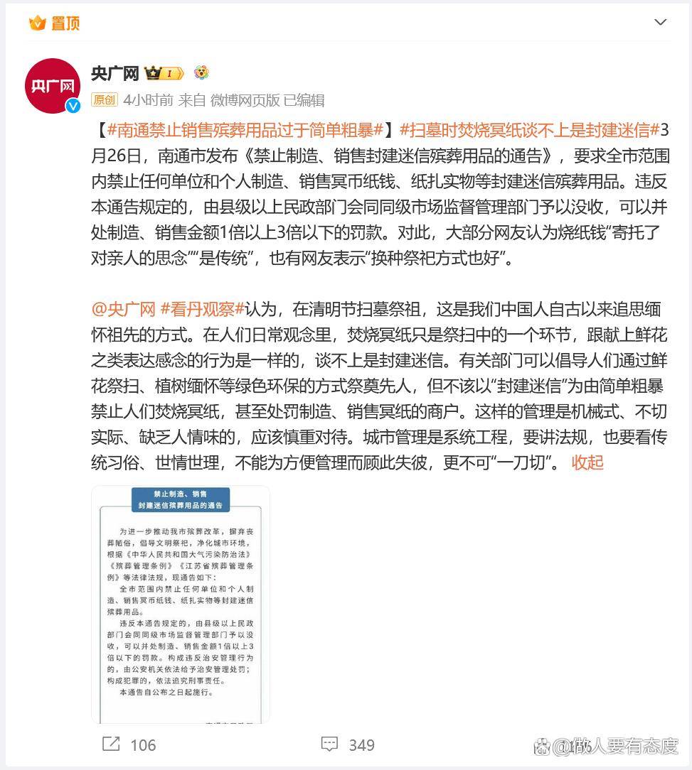 李莹事件大反转图片