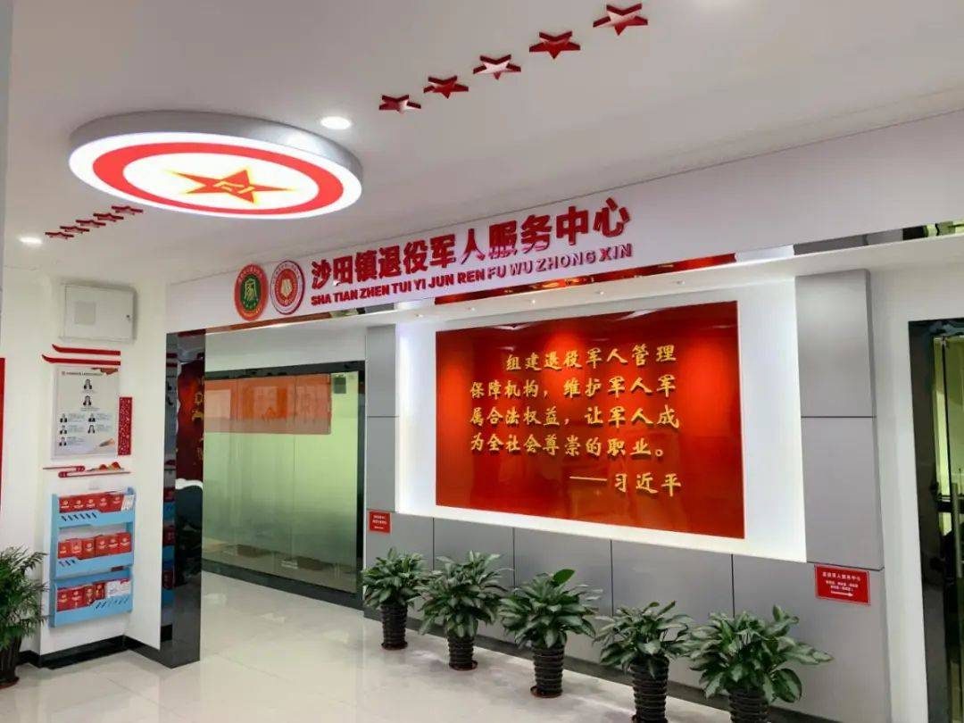 其中,用心用情用力服务退役军人,组建"退役军人志愿队"和"思想政治
