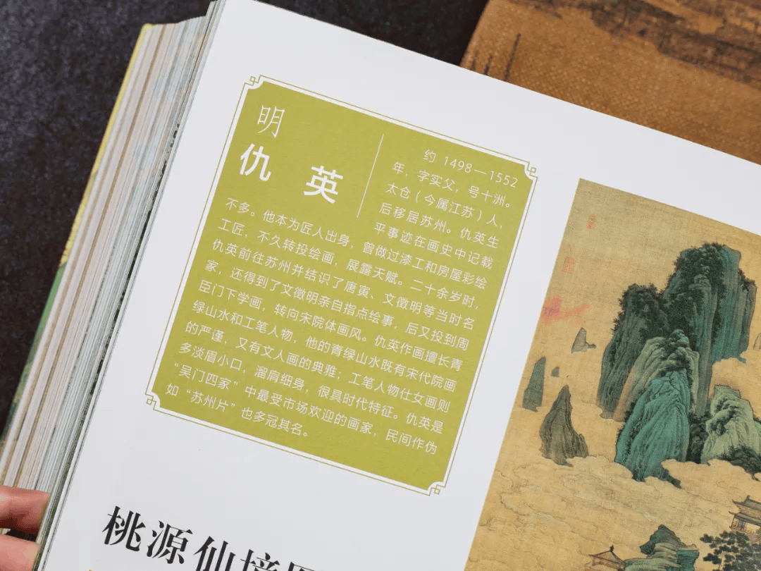 她的美貌遥遥领先世界1000年