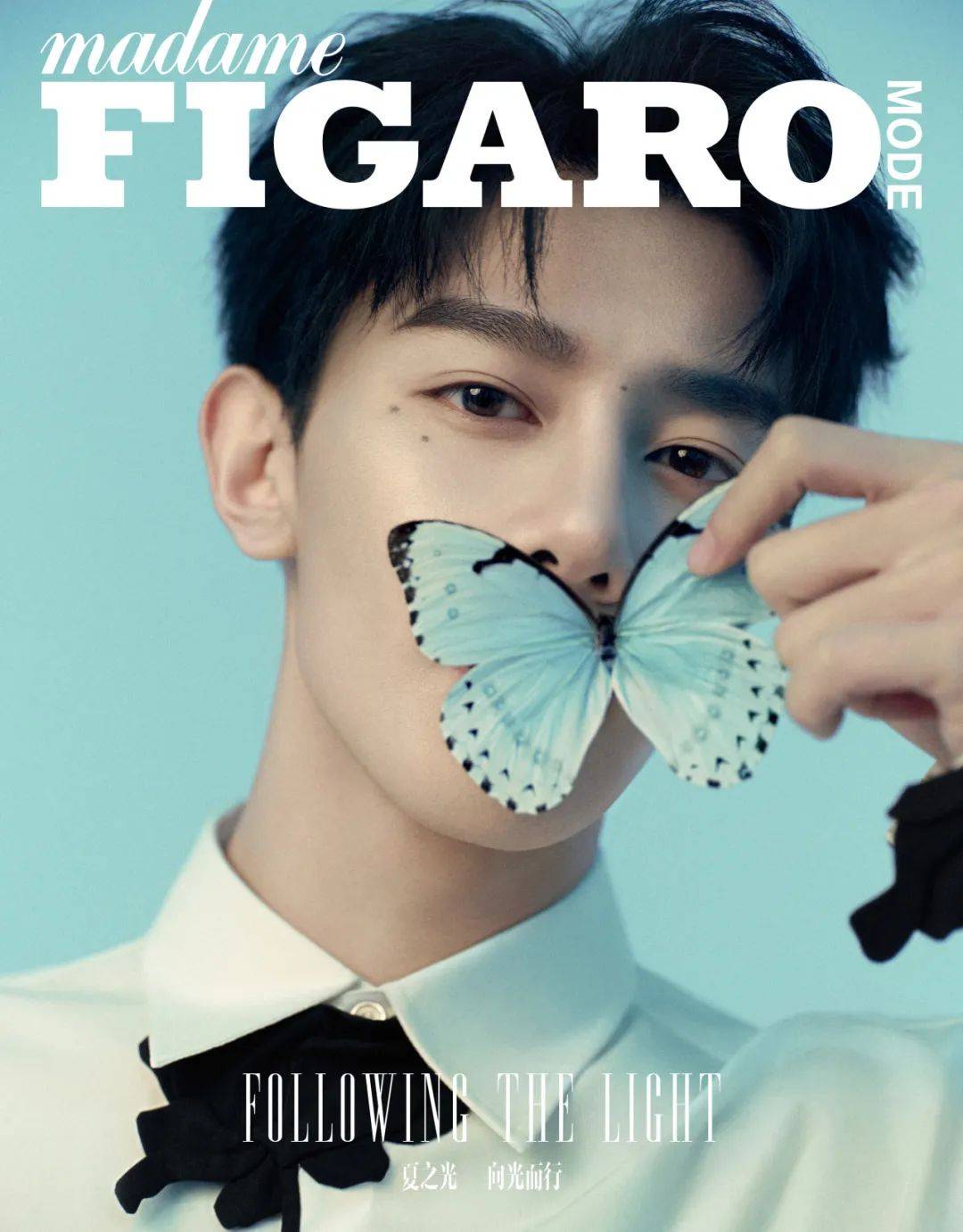 mode封面故事夏之光向光而行