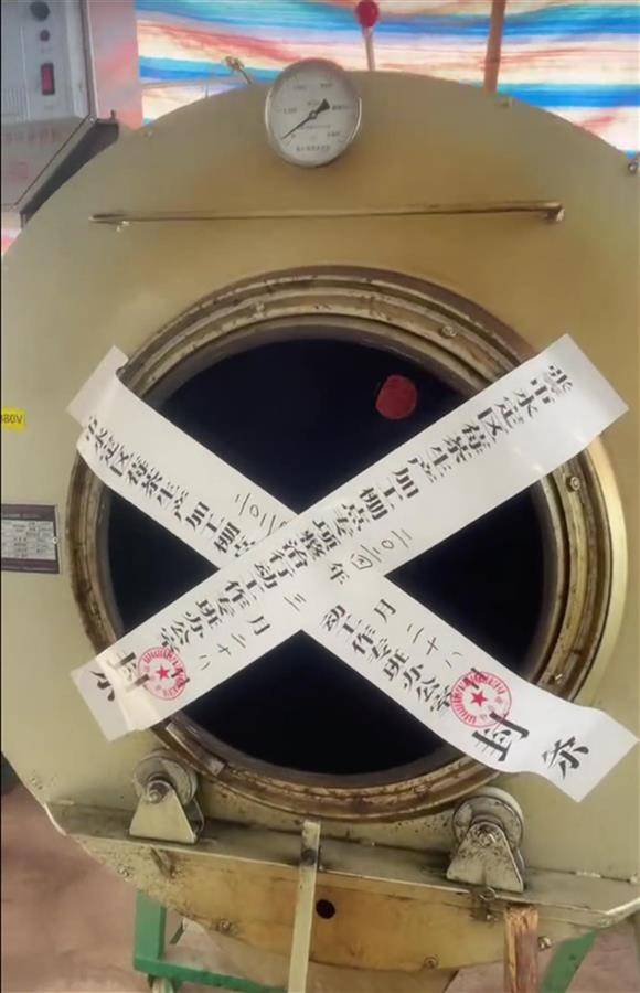 湖南张家界一茶农的炒茶机被贴上封条当地正开展小作坊整治行动