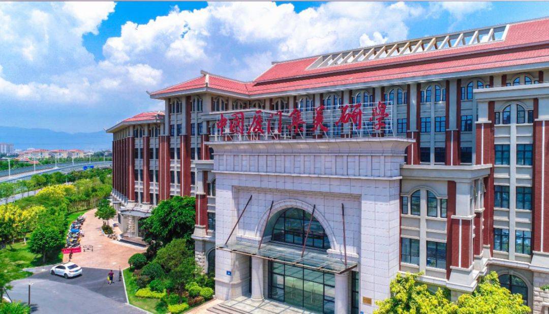 集美区_厦门_产业_陈嘉庚