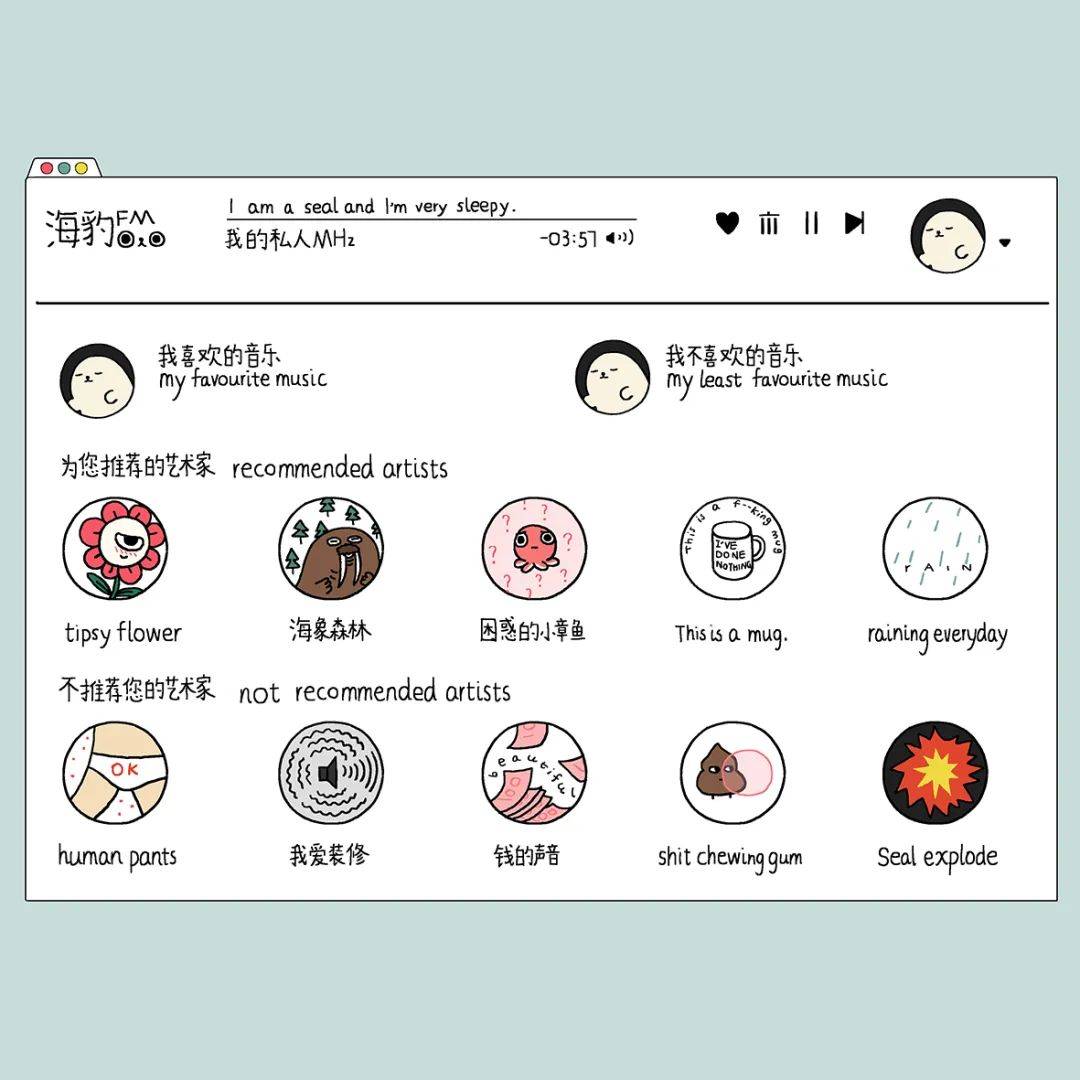 海豹生活1000张纪念特别纪念推送