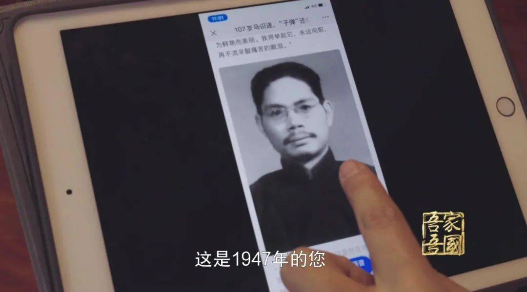 马识途_写作_刘蕙馨