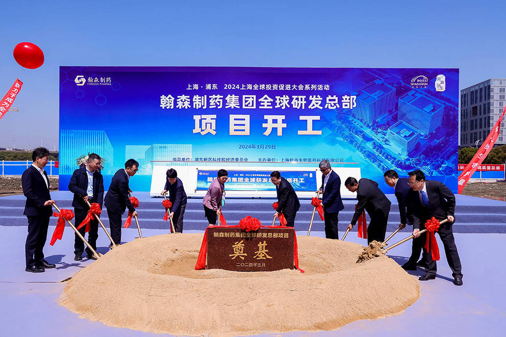 空间是平台和产业的基础和载体,"好"空间将托举浦东生物医药产业发展.