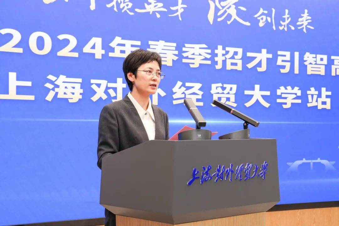 上经贸大与铜陵市合作举办招才引智高校行主题活动