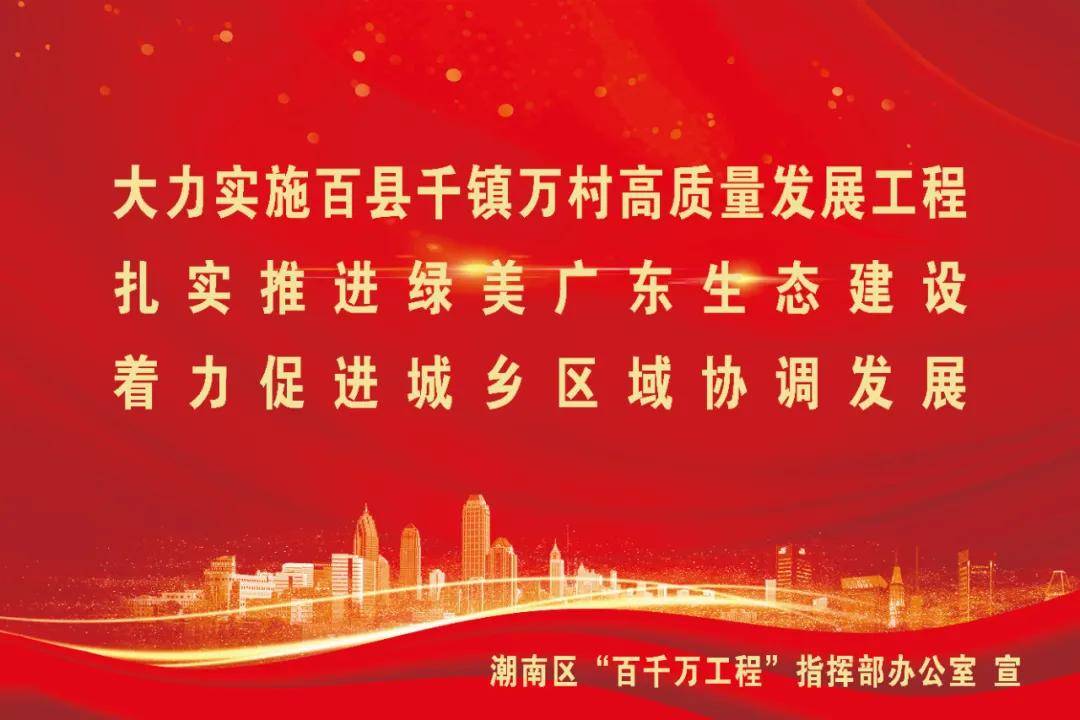 学习日历 | 2024年3月29日_潮南_郑岚_来源