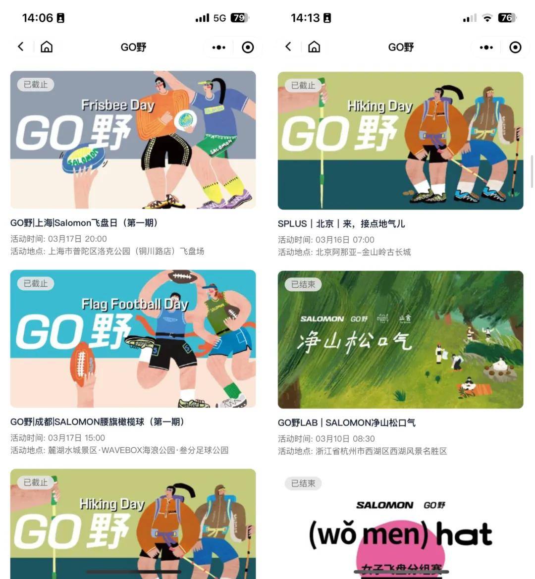 案例拆解始祖鸟还债鸟