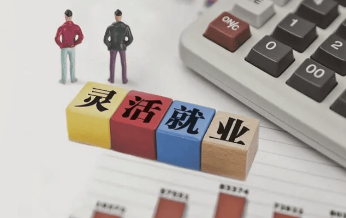 新工宝引领互联网灵活就业时代为行业注入新动力