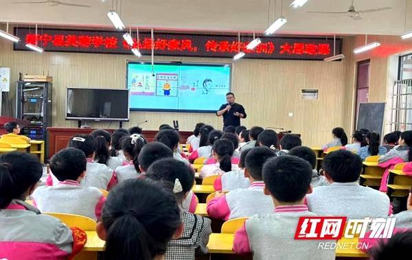 新宁:家风助廉吹满校园_新宁县_活动_教育