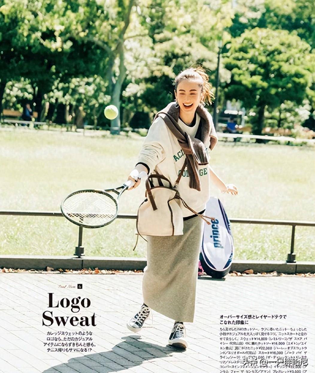 学日本杂志这样搭长裙,时尚显年轻_款式_设计_休闲