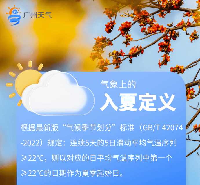 周末强降水大风冰雹从化即将迎来今年首场强对流天气