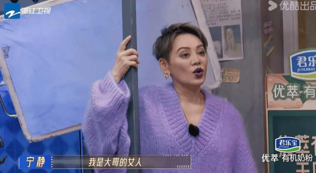 李菲儿_宁静_吴镇宇