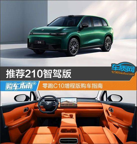 车辆搭载了高通8295智舱芯片,以及包括128线程激光雷达,英伟达orin-x