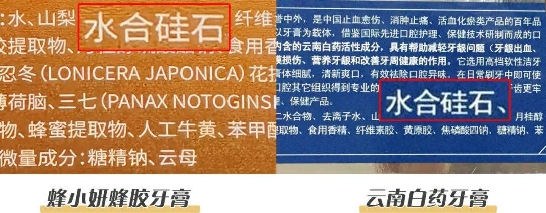 蜂胶具有"调节免疫"和"抗病原微生物"的作用.