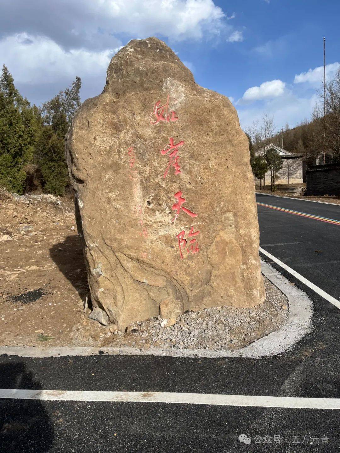 我们早晨5点从邢台出发从山西一侧的龙门景区进入这里很是平坦与
