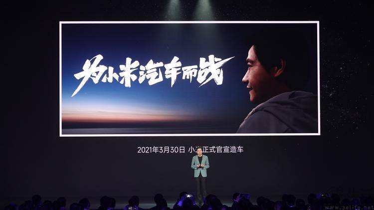一场“小米式”的发布会小米SU7雷竞技(RAYBET)用实力征服市场(图2) 一场“小米式”的发布会小米SU7雷竞技(RAYBET)用实力征服市场(图2)