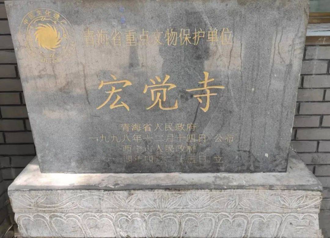 旧城印记老西宁宏觉寺街