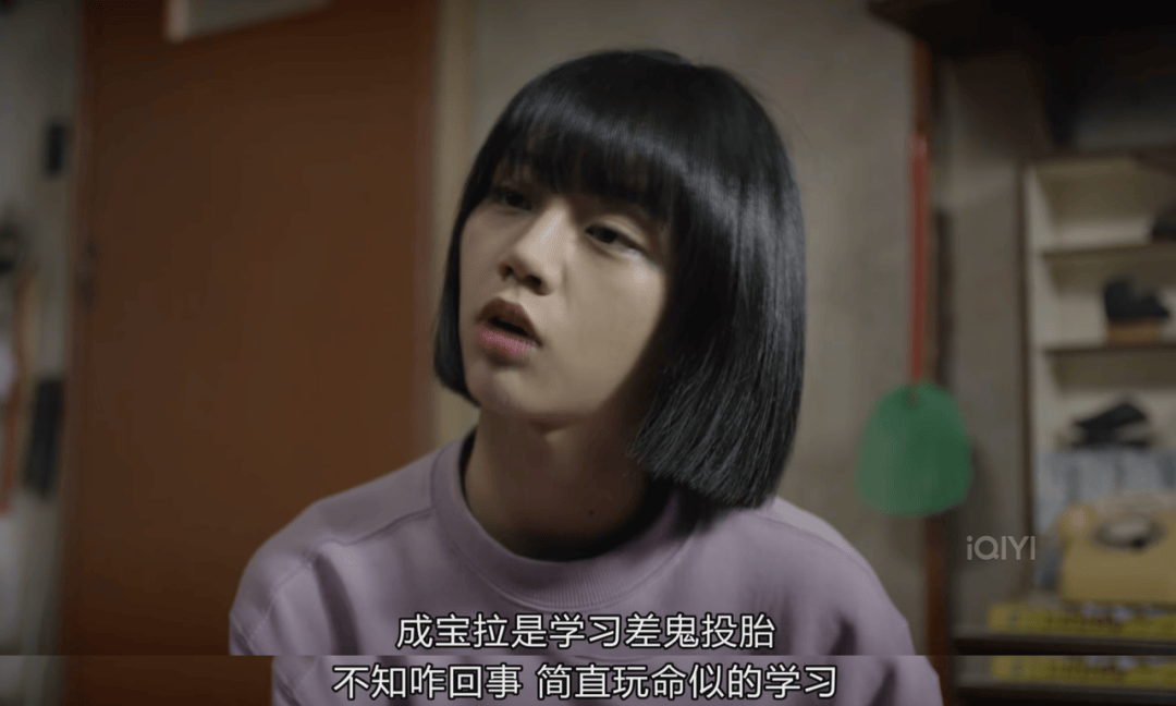 为请回答1988爆哭的第9年祝愿每个德善都能活成宝拉