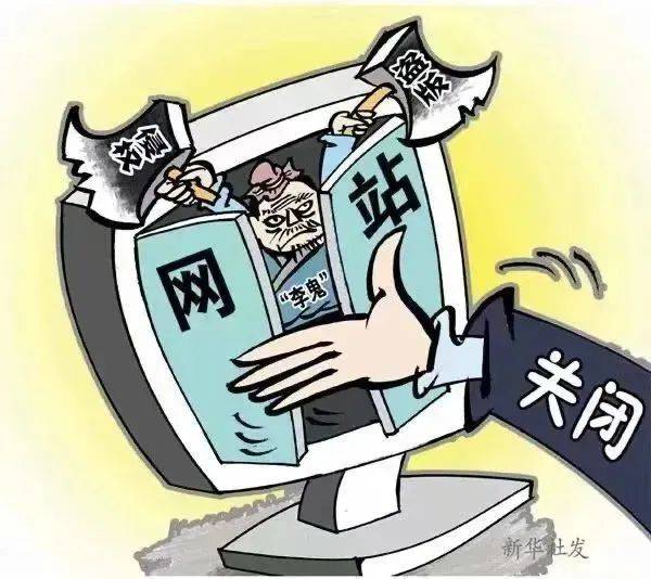 增强网络道德建设丨这些年的网络道德你知道多少