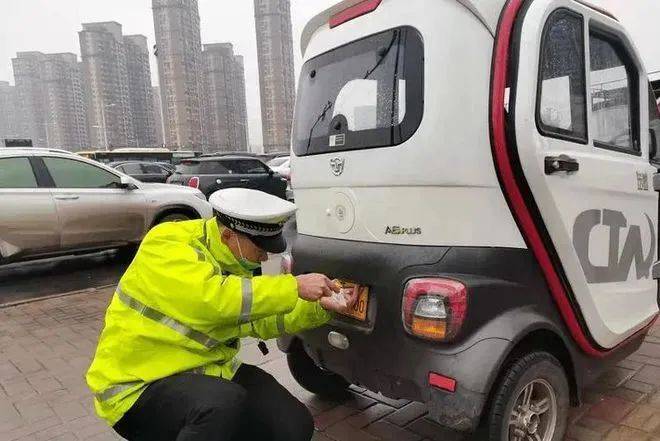 日报:经销商闭店躲抽查;四轮微轿将转正?