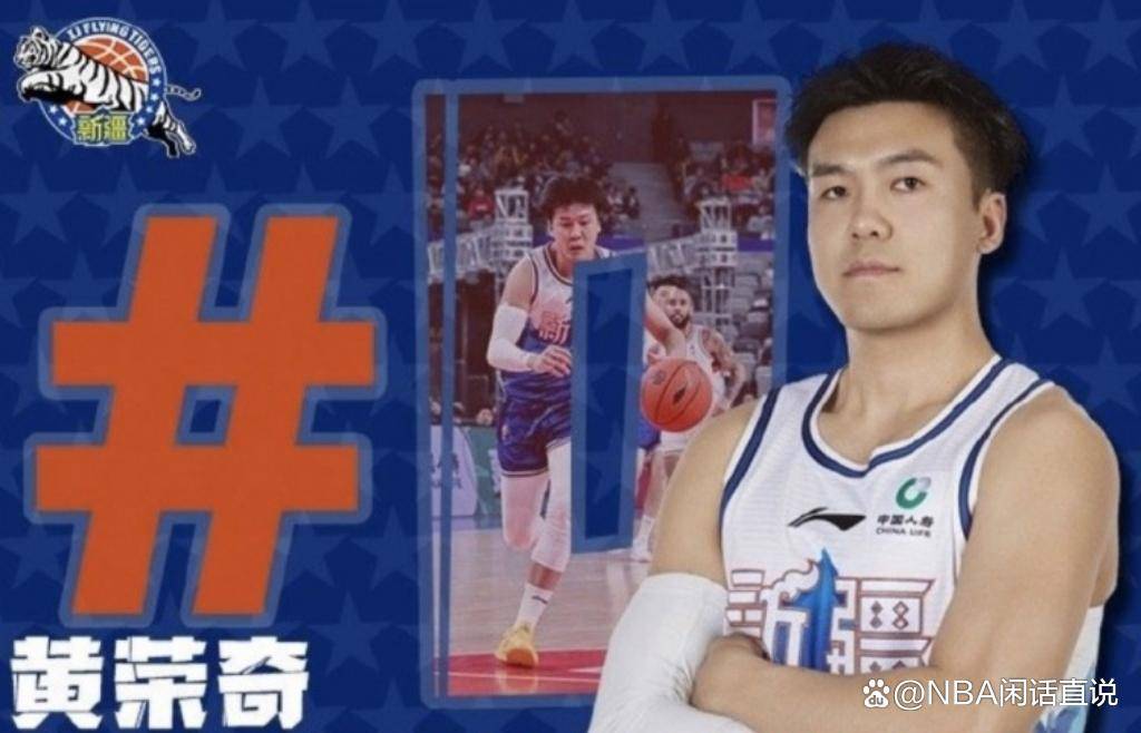 被穿裆过人黄荣奇恼羞成怒出阴招裁判判违体邱彪罕见清醒