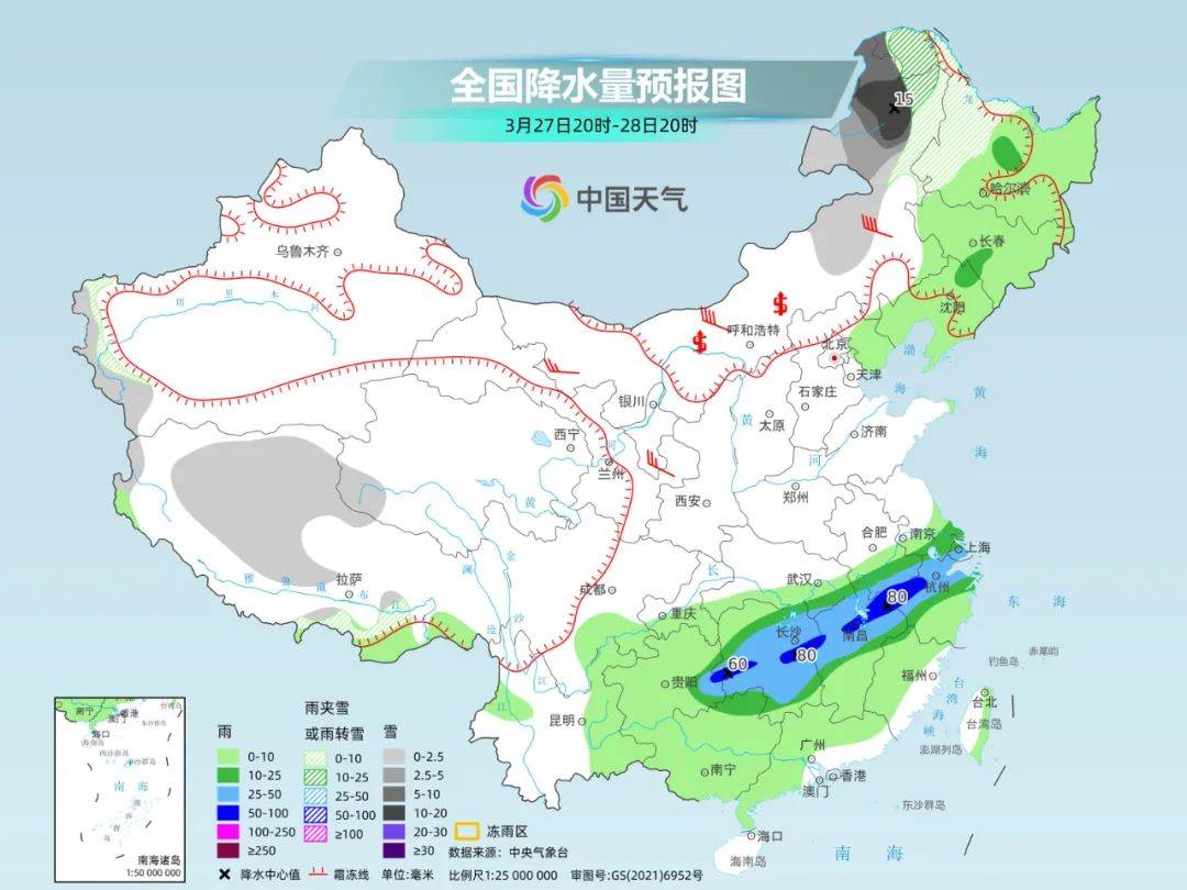 天气预报降水量在线 天气预报降水量在线