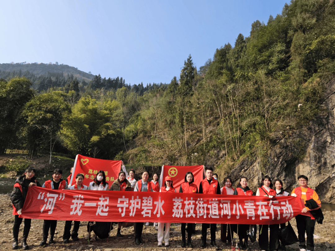 保护母亲河行动涪陵河小青守护一江碧水