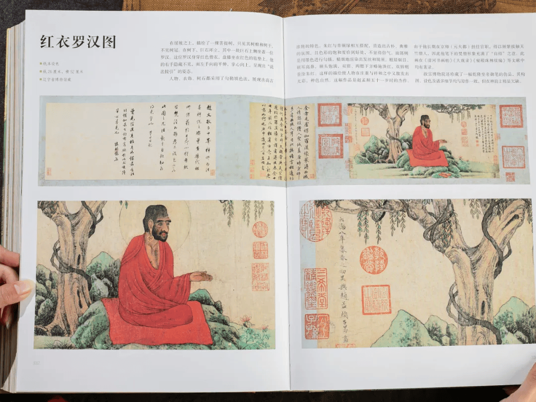 带你一一剖析,每一幅传世名画的精妙笔法和构图;不同朝代,帝王统治下